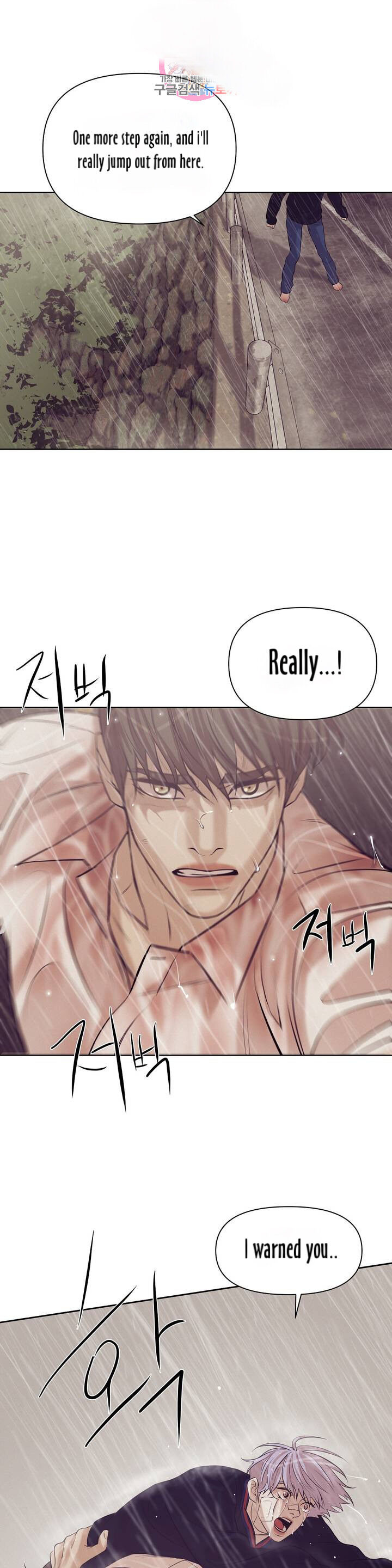 Seashell Boy Chapter 32 - Page 30 in English