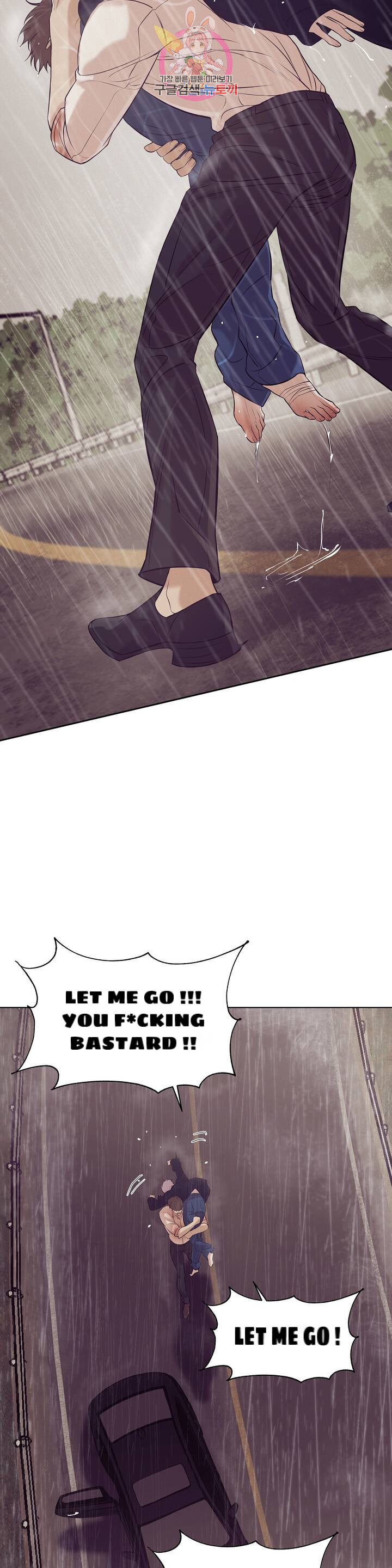 Seashell Boy Chapter 32 - Page 31 in English