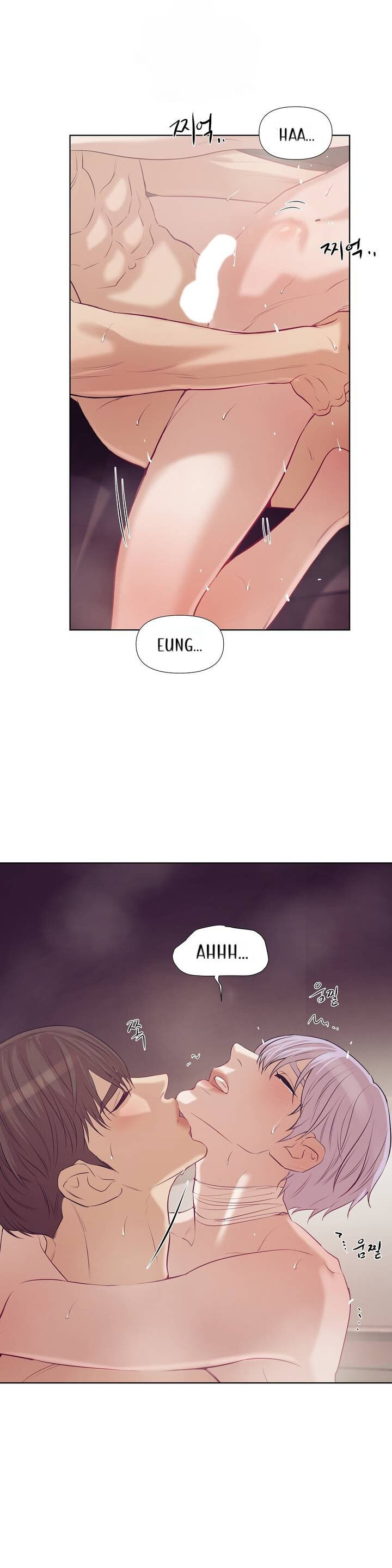 Seashell Boy Chapter 33 - Page 12 in English