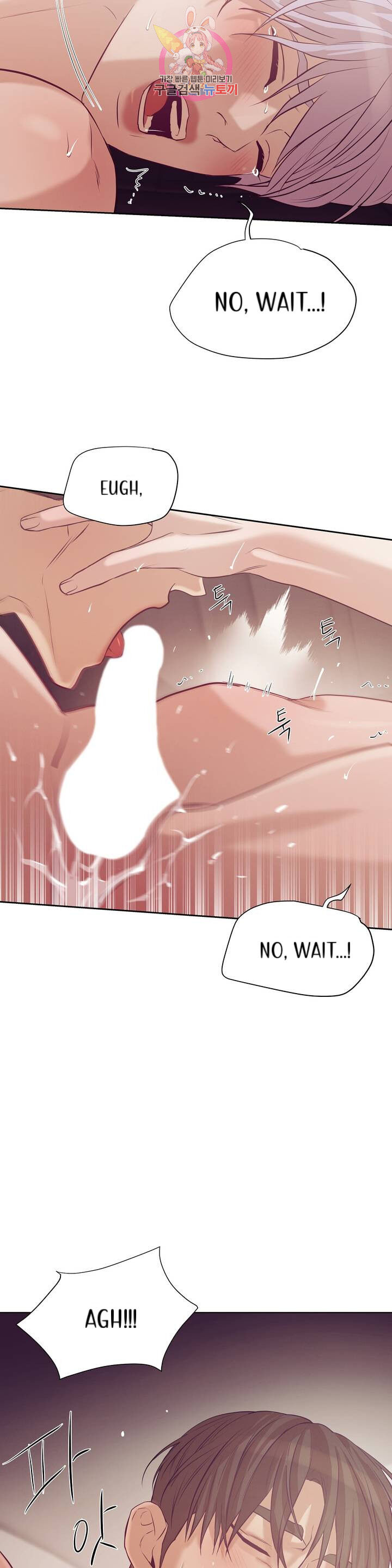 Seashell Boy Chapter 33 - Page 30 in English