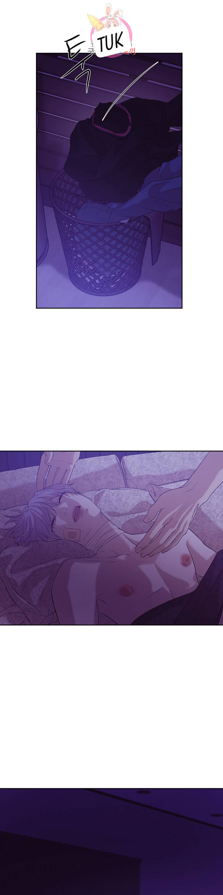 Seashell Boy Chapter 34 - Page 18 in English