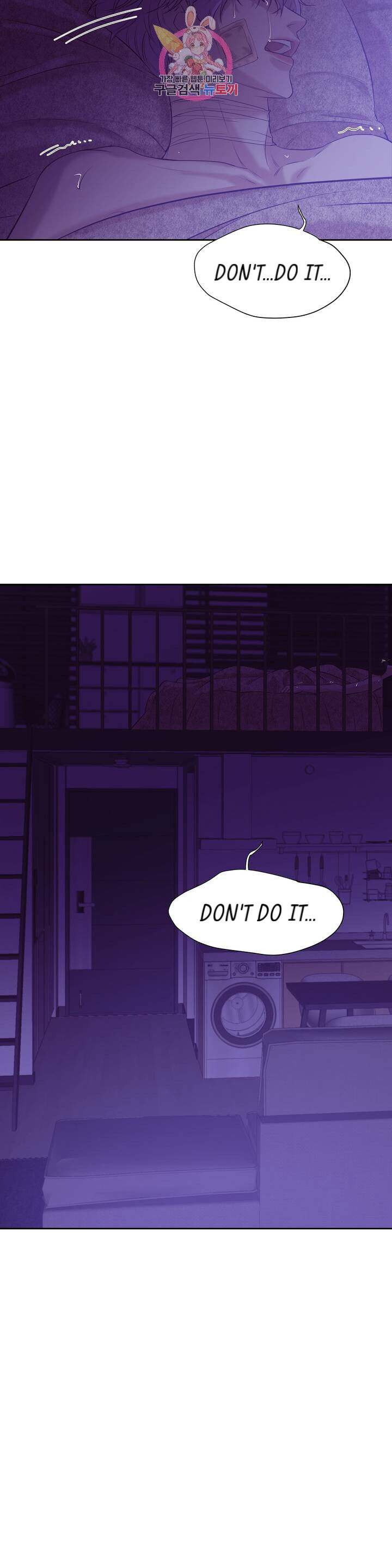Seashell Boy Chapter 34 - Page 34 in English