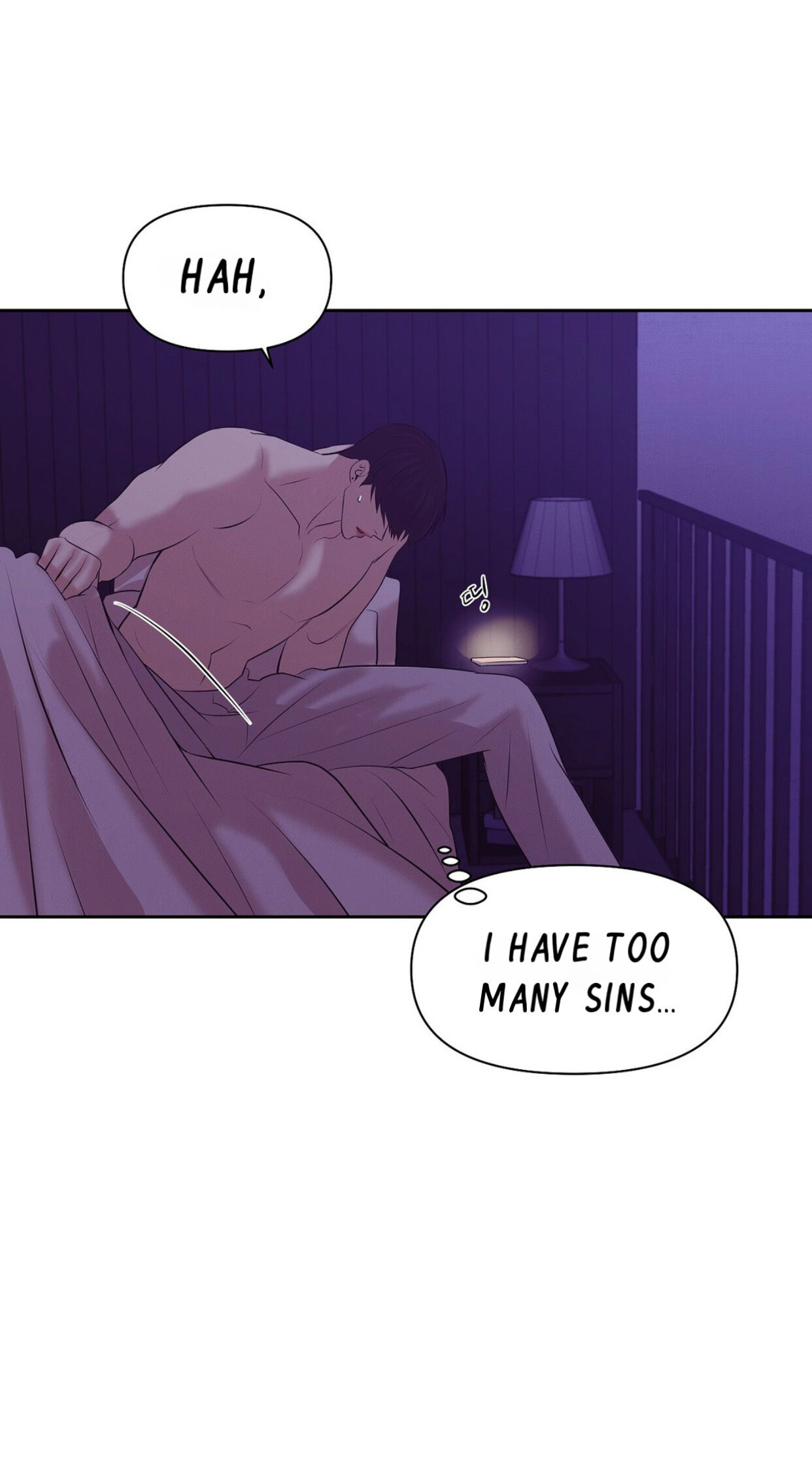 Seashell Boy Chapter 37 - Page 72 in English