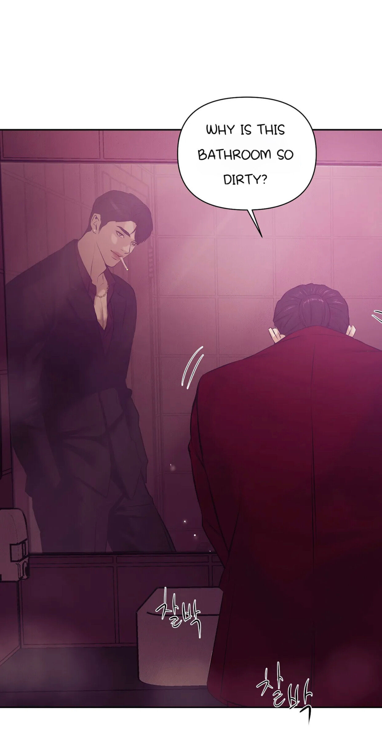 Seashell Boy Chapter 38 - Page 12 in English
