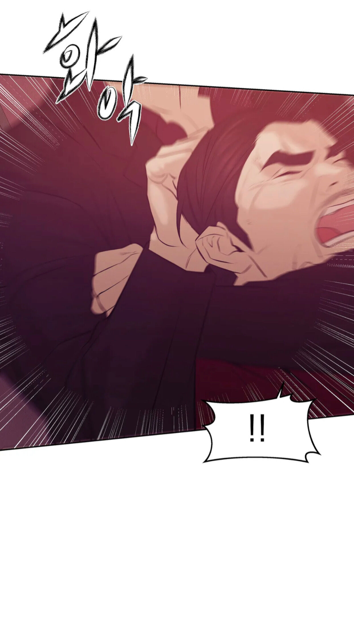 Seashell Boy Chapter 38 - Page 16 in English