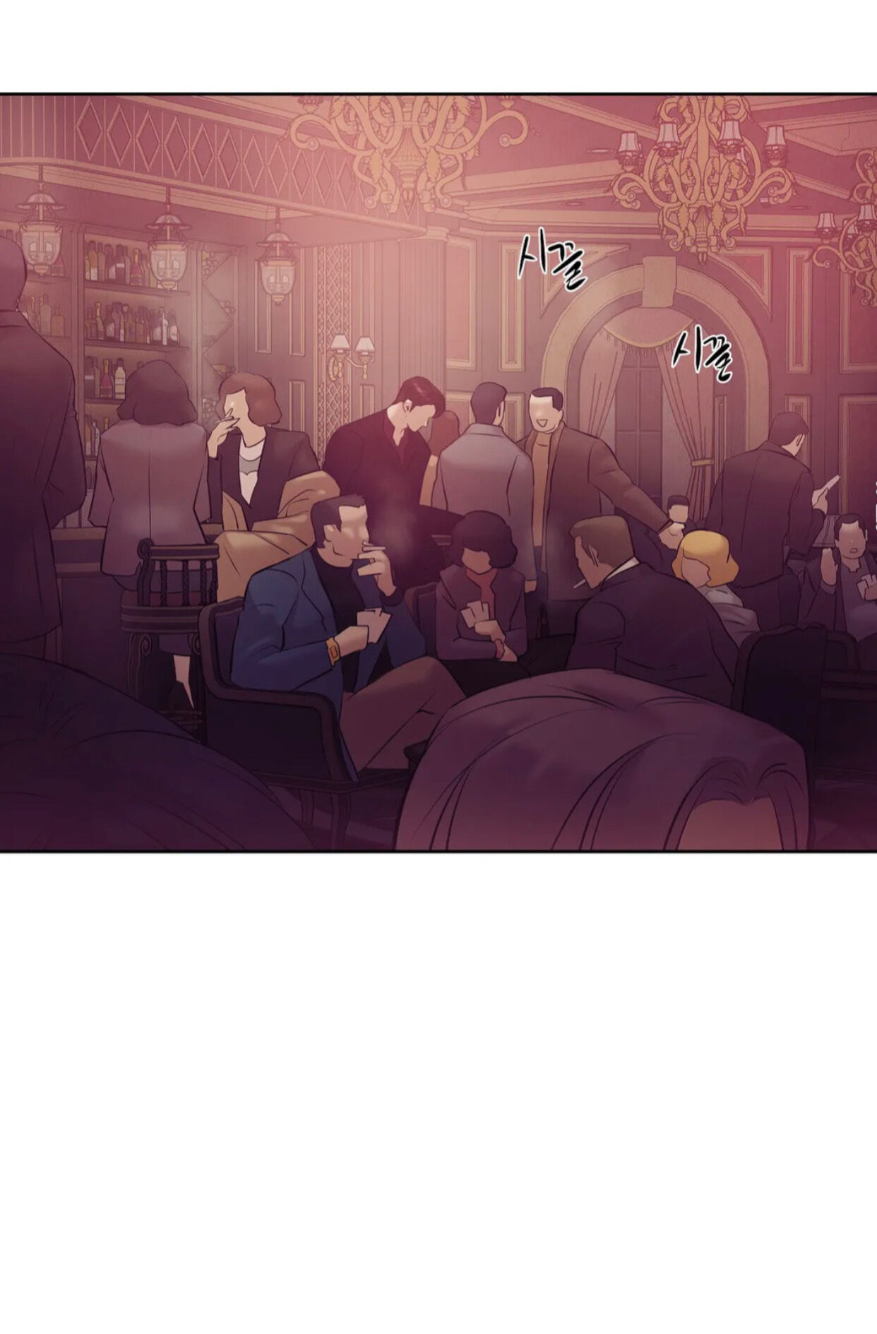 Seashell Boy Chapter 38 - Page 3 in English