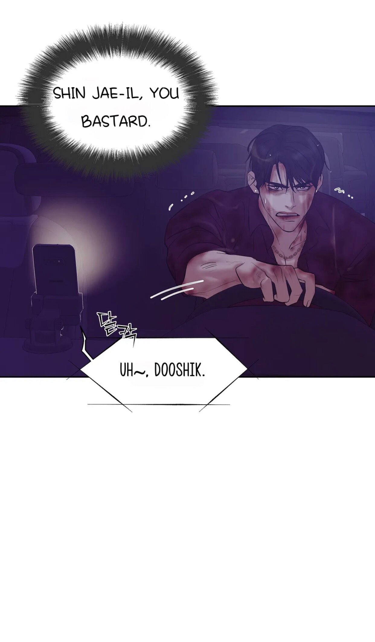 Seashell Boy Chapter 38 - Page 47 in English