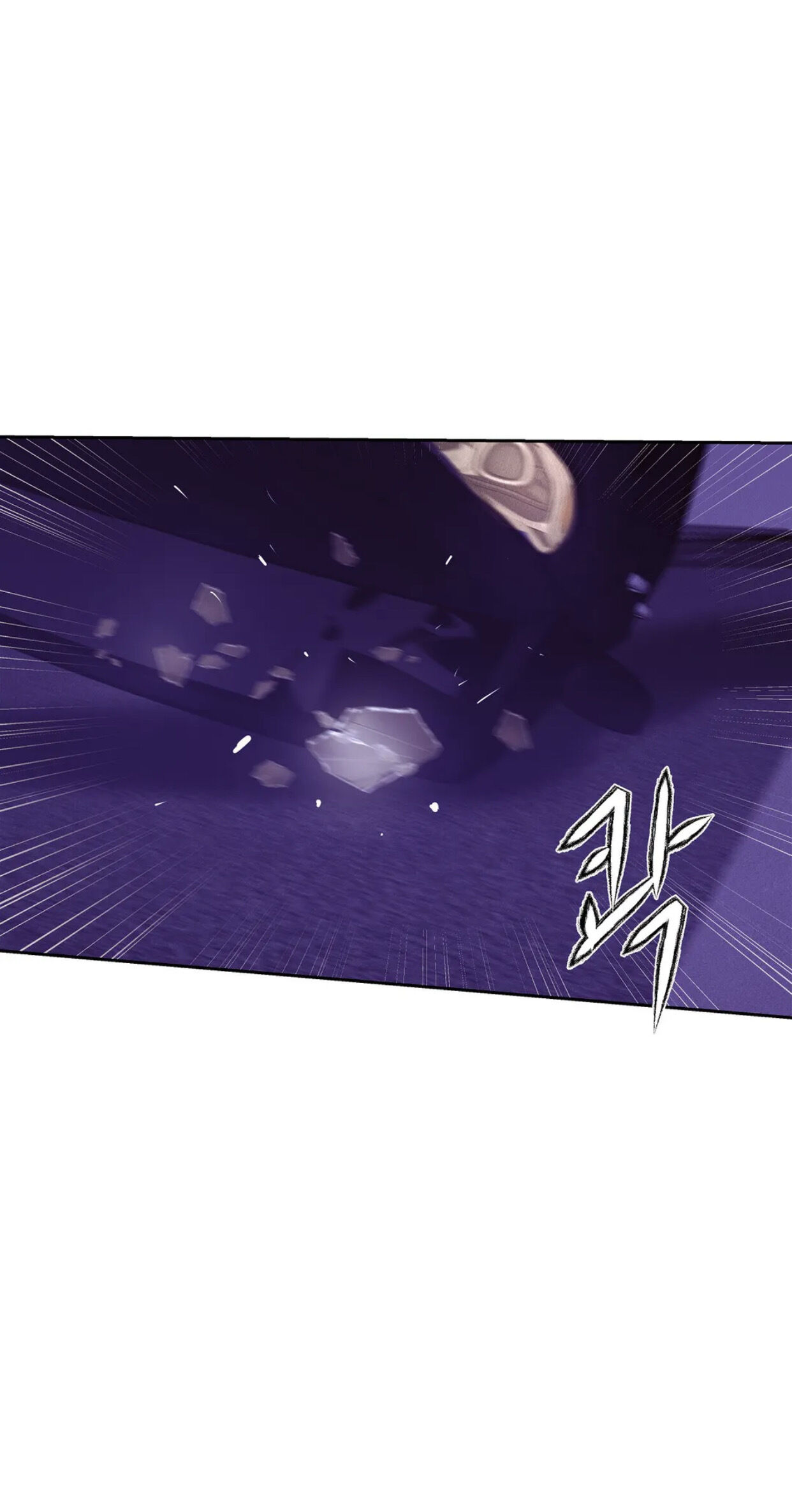 Seashell Boy Chapter 38 - Page 61 in English