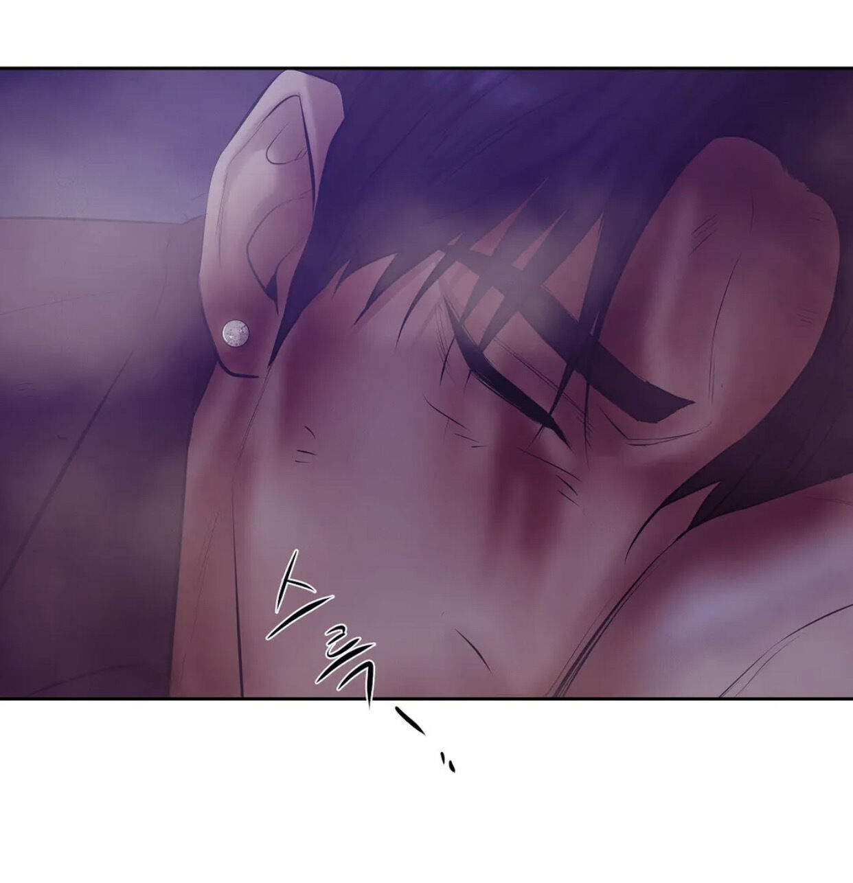Seashell Boy Chapter 38 - Page 68 in English
