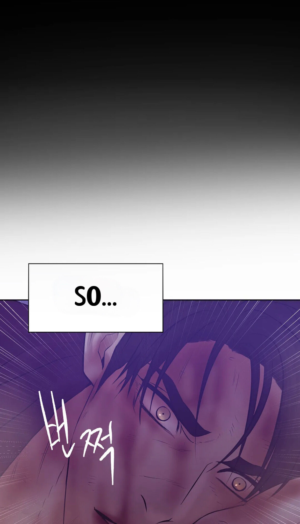 Seashell Boy Chapter 38 - Page 89 in English