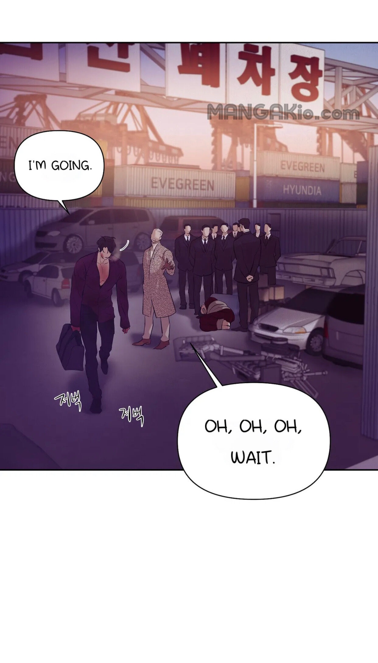 Seashell Boy Chapter 39 - Page 10 in English