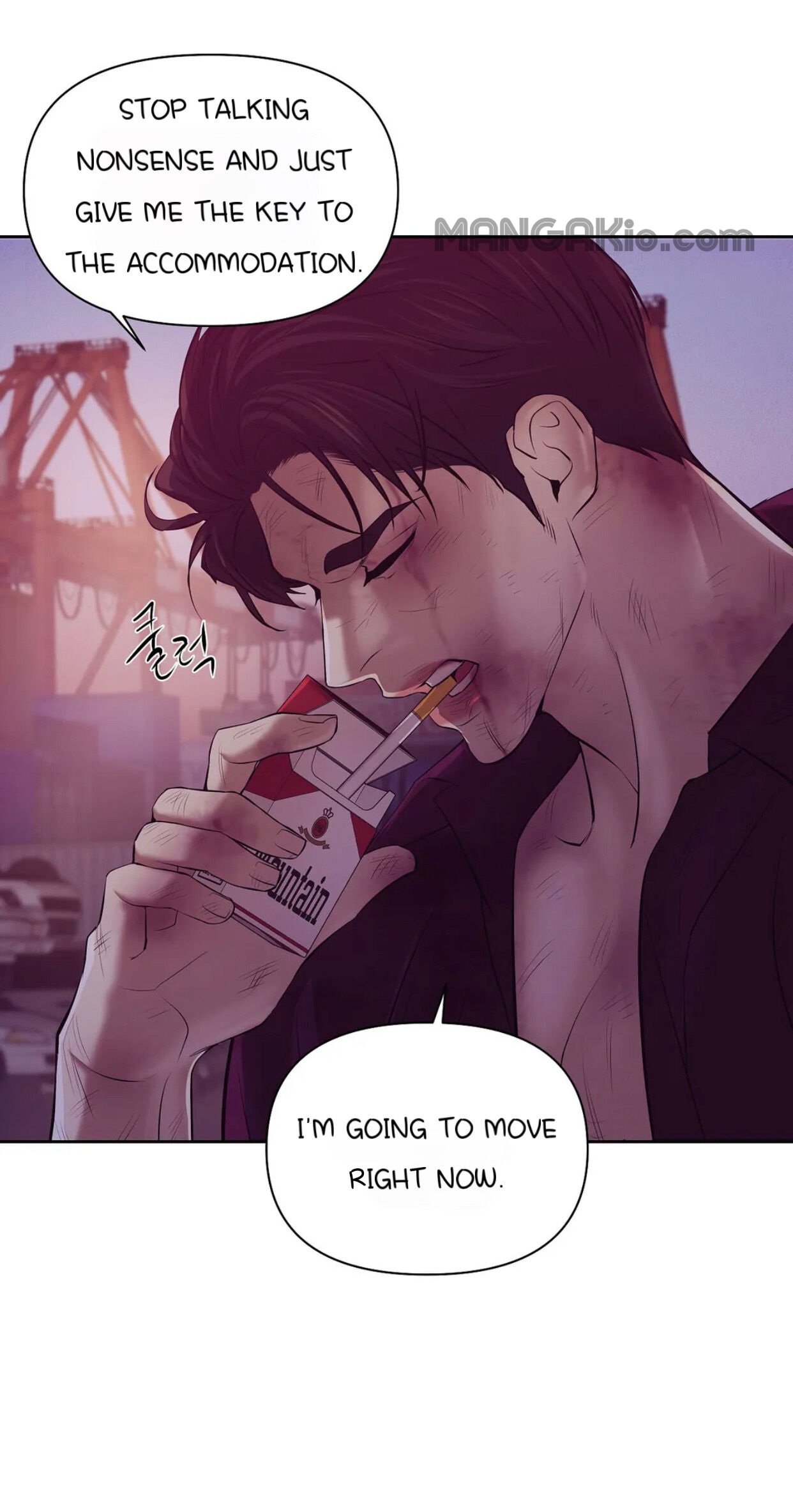 Seashell Boy Chapter 39 - Page 7 in English