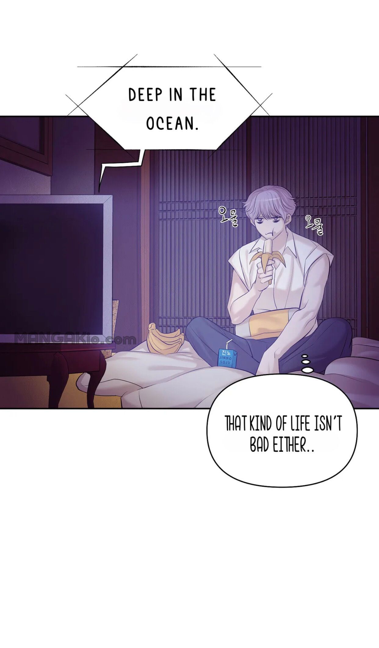 Seashell Boy Chapter 40 - Page 61 in English