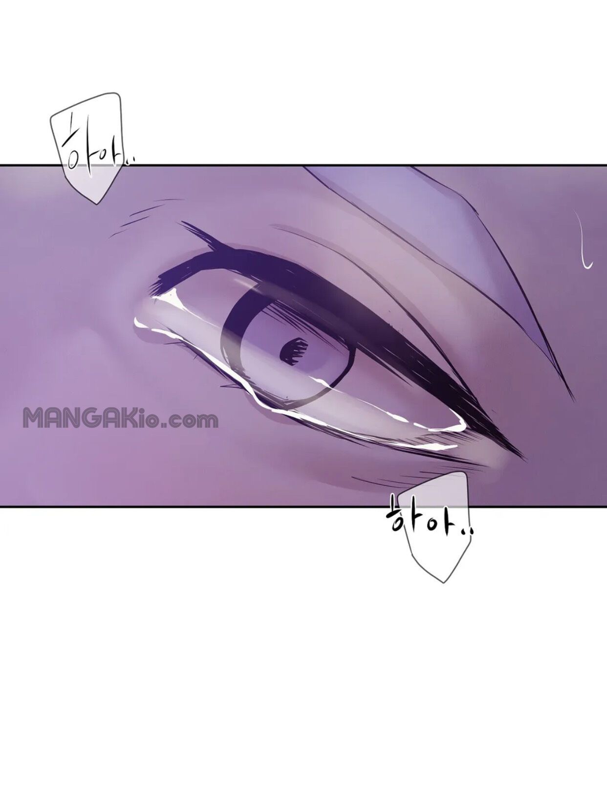 Seashell Boy Chapter 40 - Page 74 in English