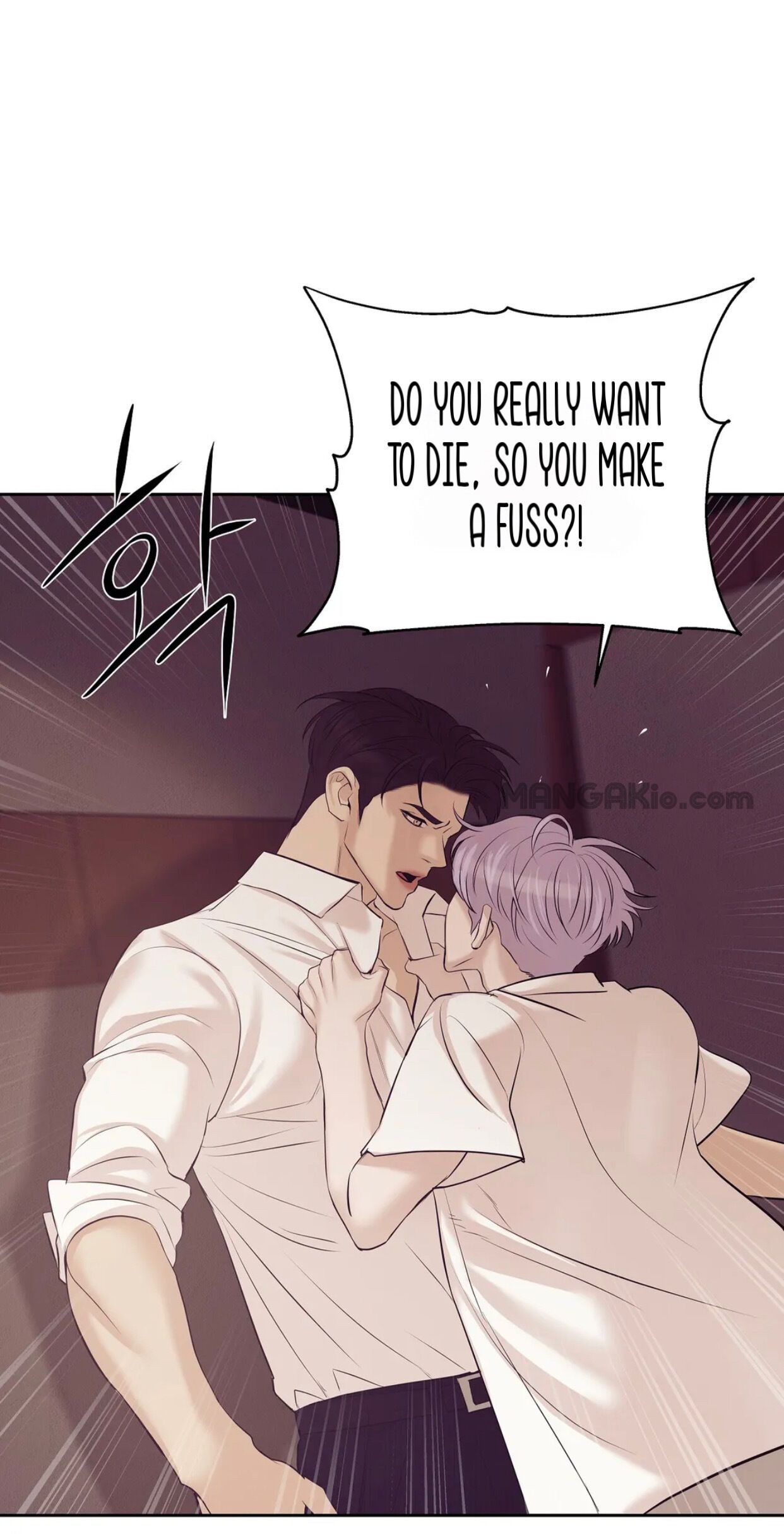 Seashell Boy Chapter 41 - Page 61 in English
