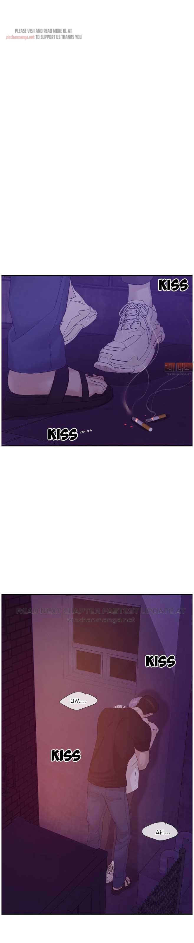 Seashell Boy Chapter 47.1 - Page 14 in English