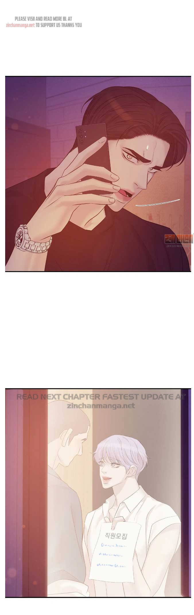 Seashell Boy Chapter 47.2 - Page 12 in English
