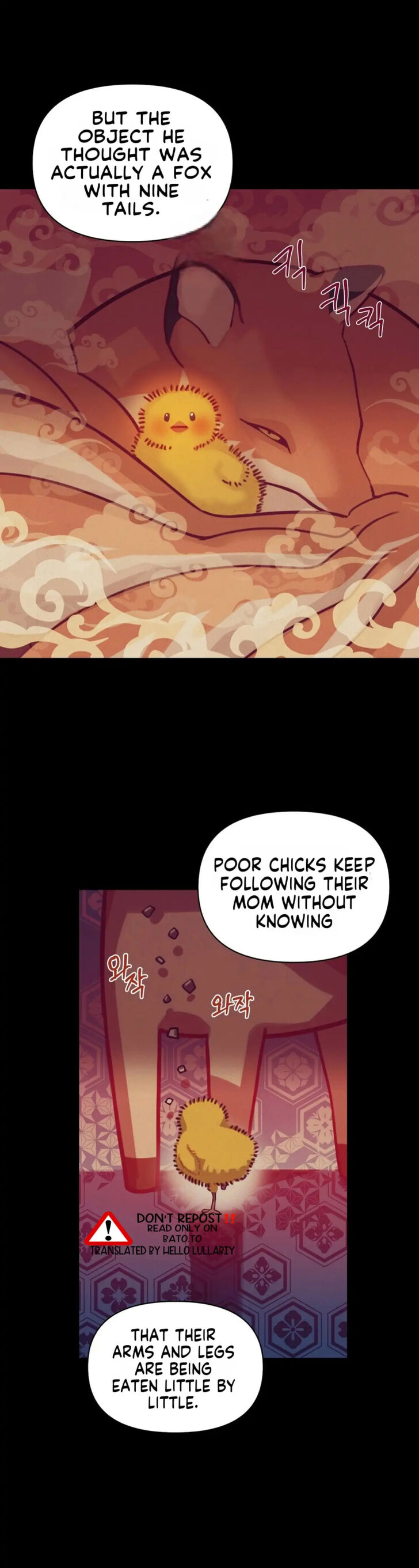 Seashell Boy Chapter 51 - Page 16 in English