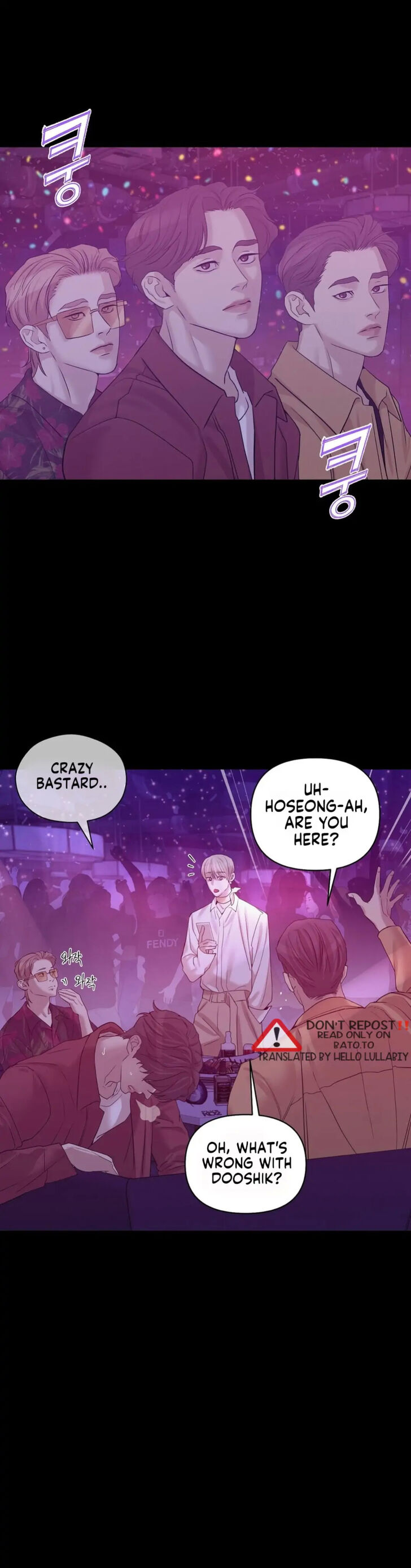 Seashell Boy Chapter 51 - Page 6 in English