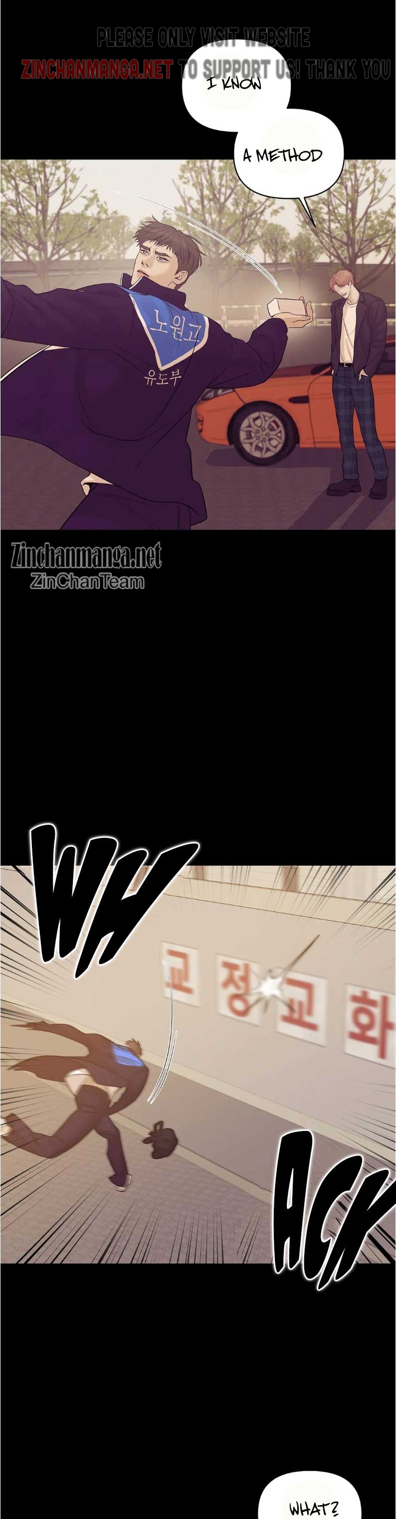 Seashell Boy Chapter 54 - Page 3 in English