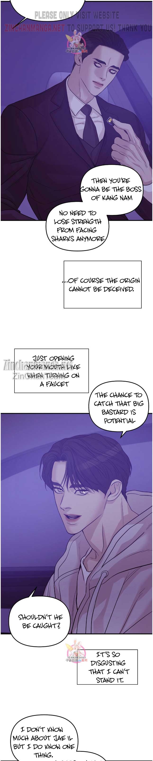 Seashell Boy Chapter 55.5 - Page 12 in English
