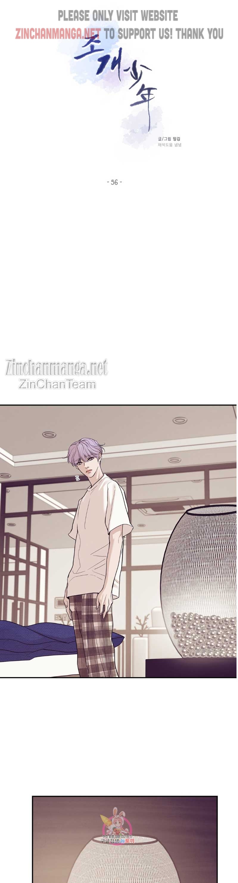 Seashell Boy Chapter 56 - Page 4 in English