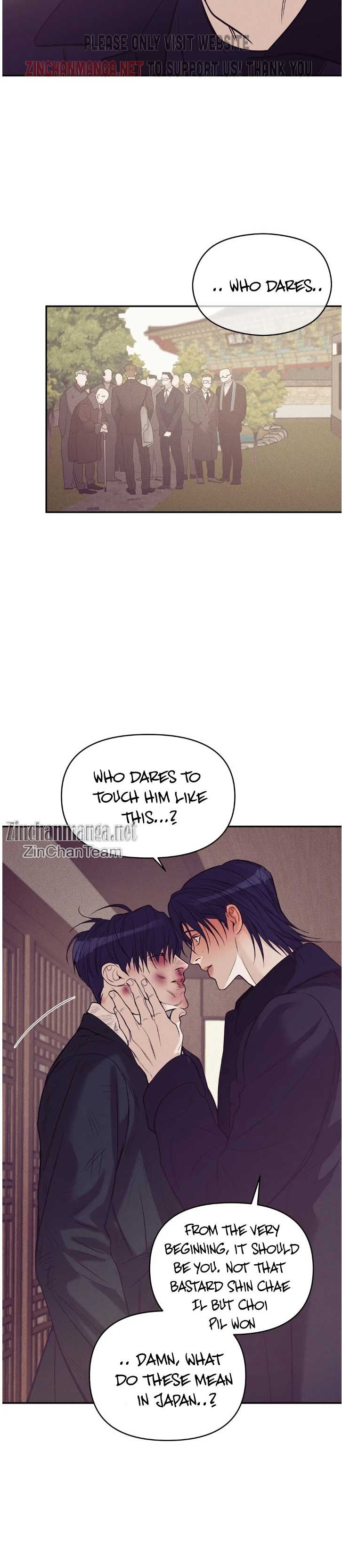 Seashell Boy Chapter 64.5 - Page 14 in English