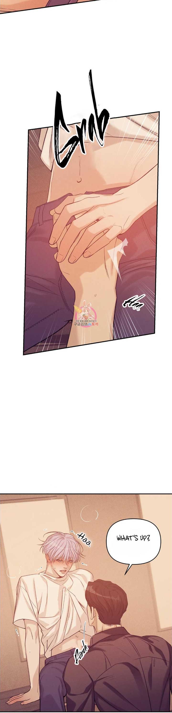 Seashell Boy Chapter 66 - Page 6 in English