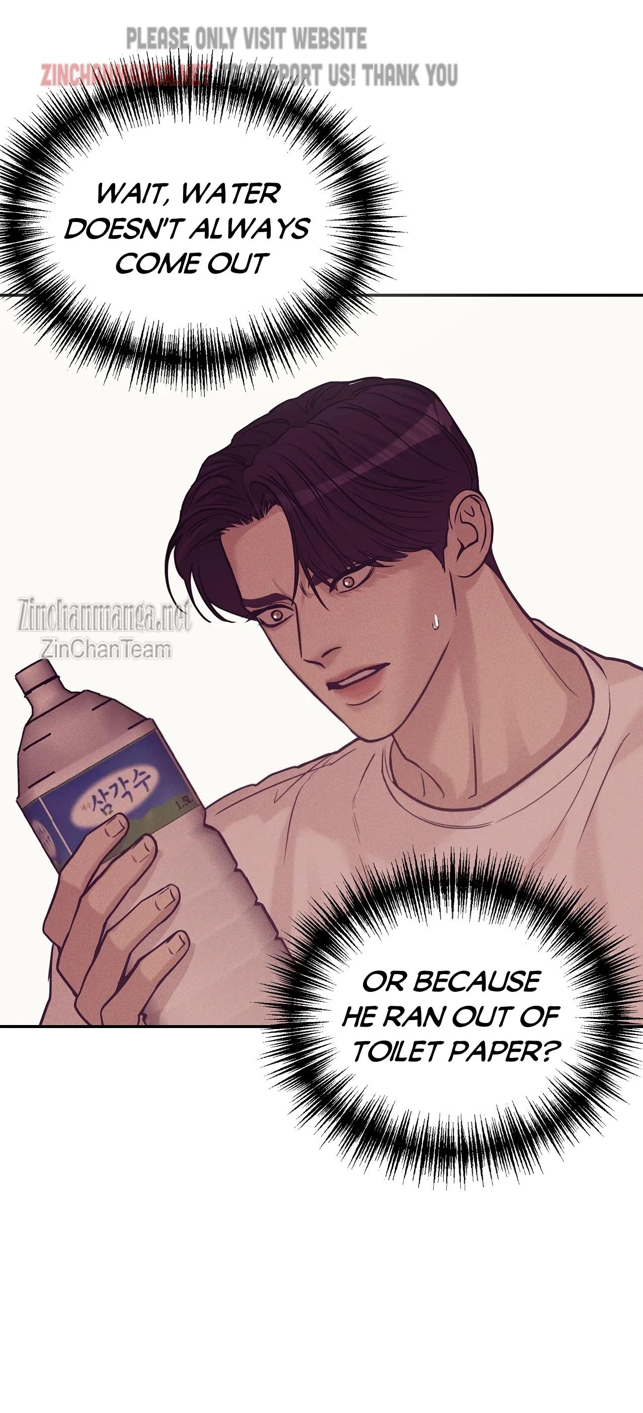 Seashell Boy Chapter 69.5 - Page 12 in English