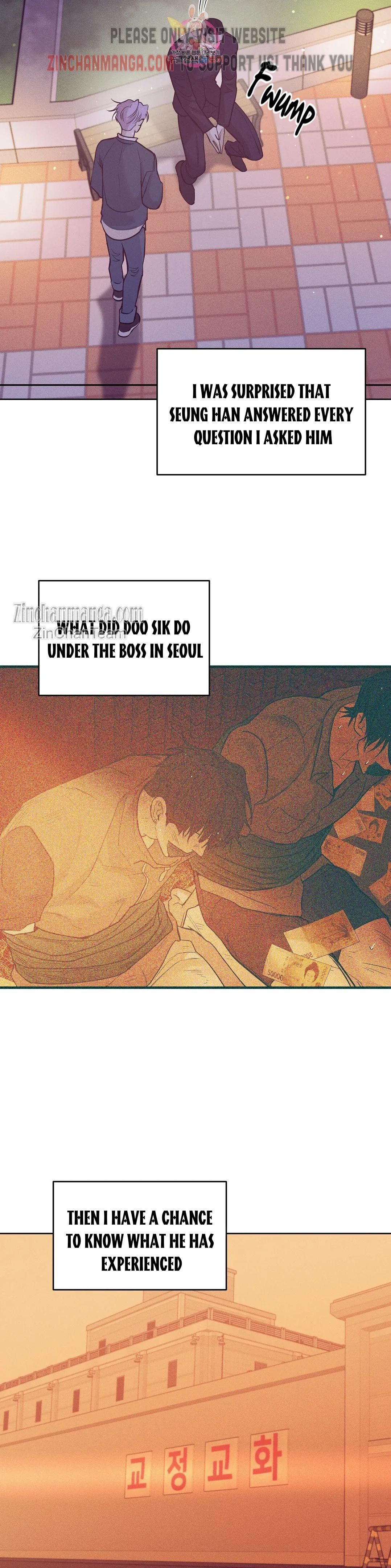 Seashell Boy Chapter 74 - Page 7 in English