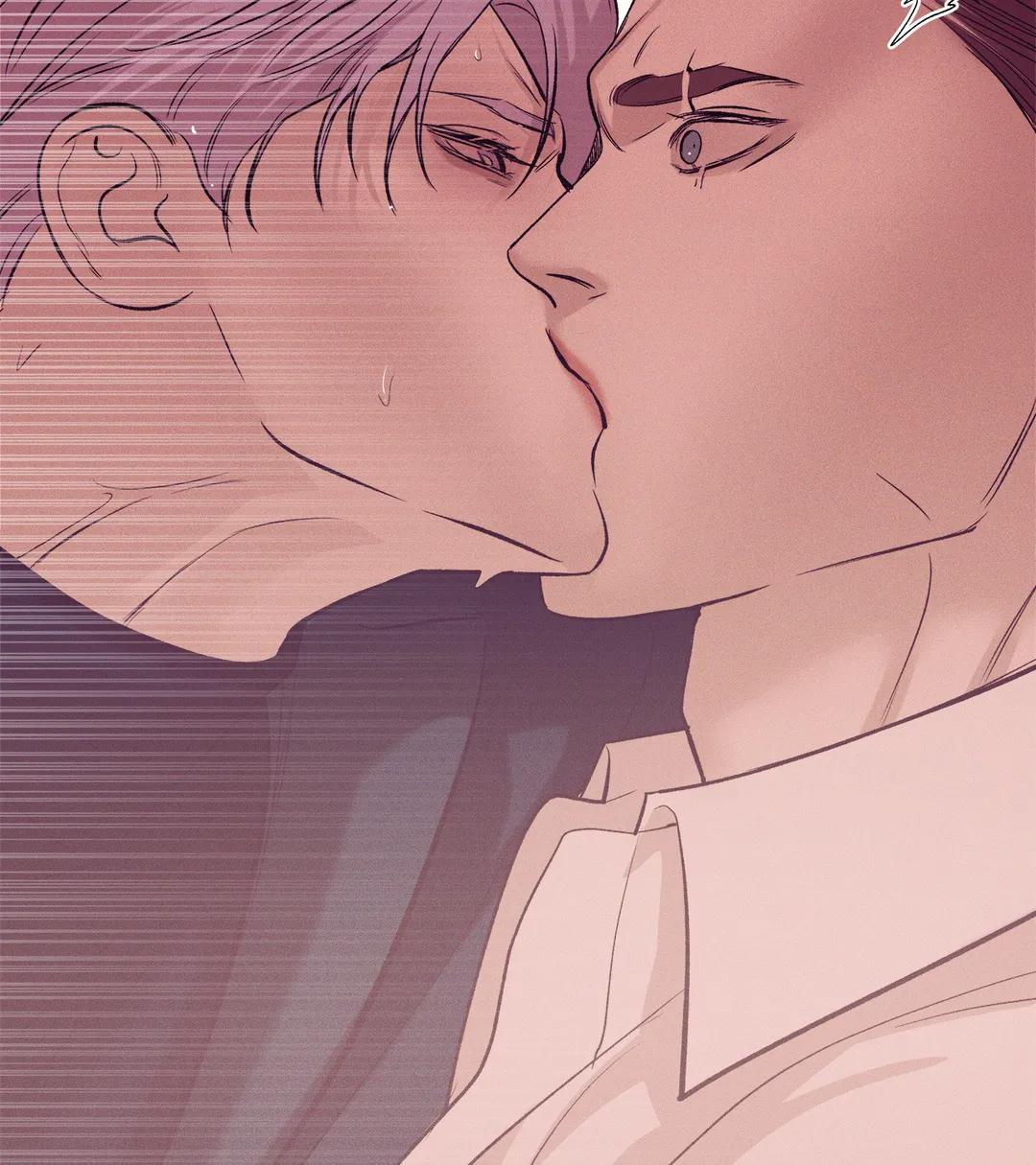 Seashell Boy Chapter 85 - Page 78 in English