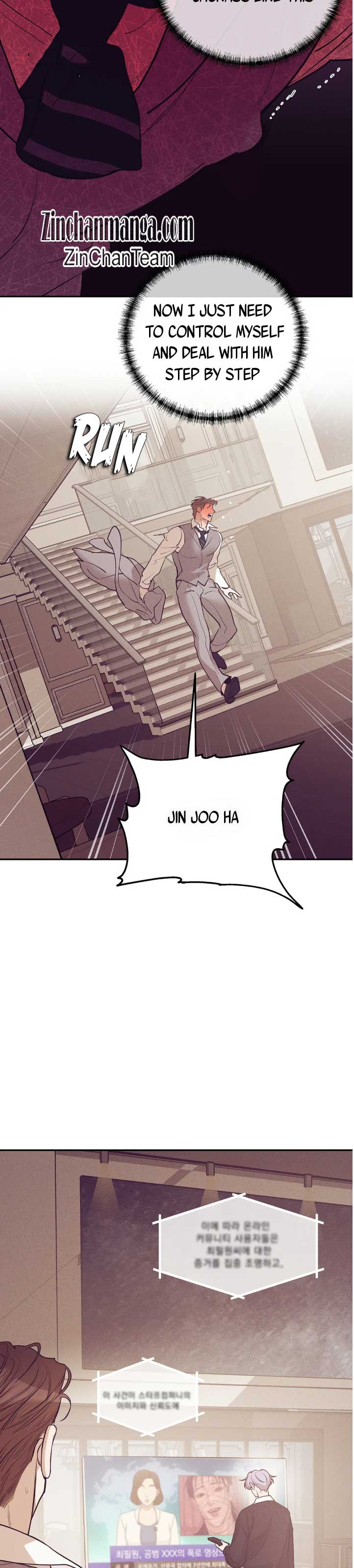Seashell Boy Chapter 86.5 - Page 18 in English