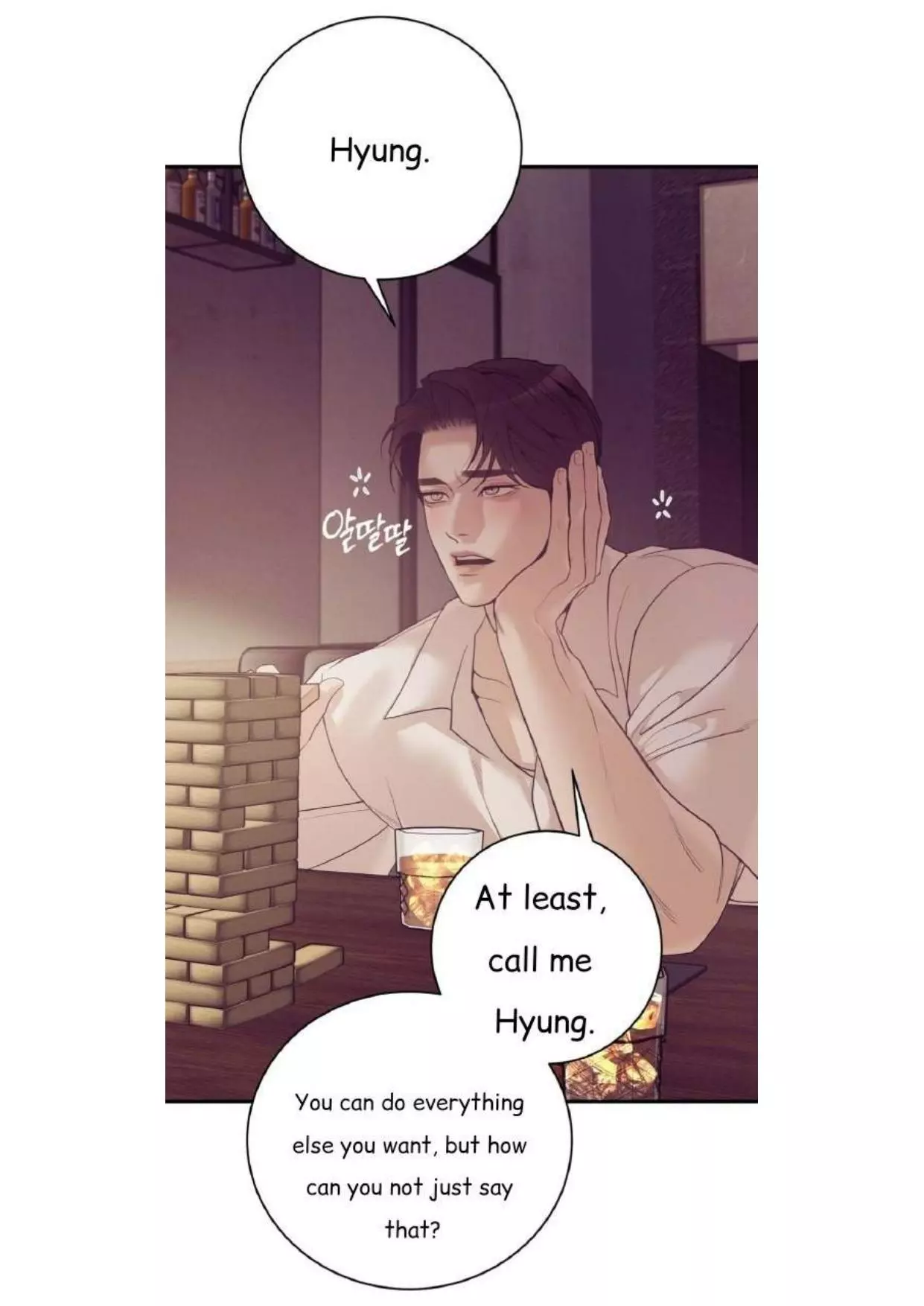 Seashell Boy Chapter 94 - Page 44 in English