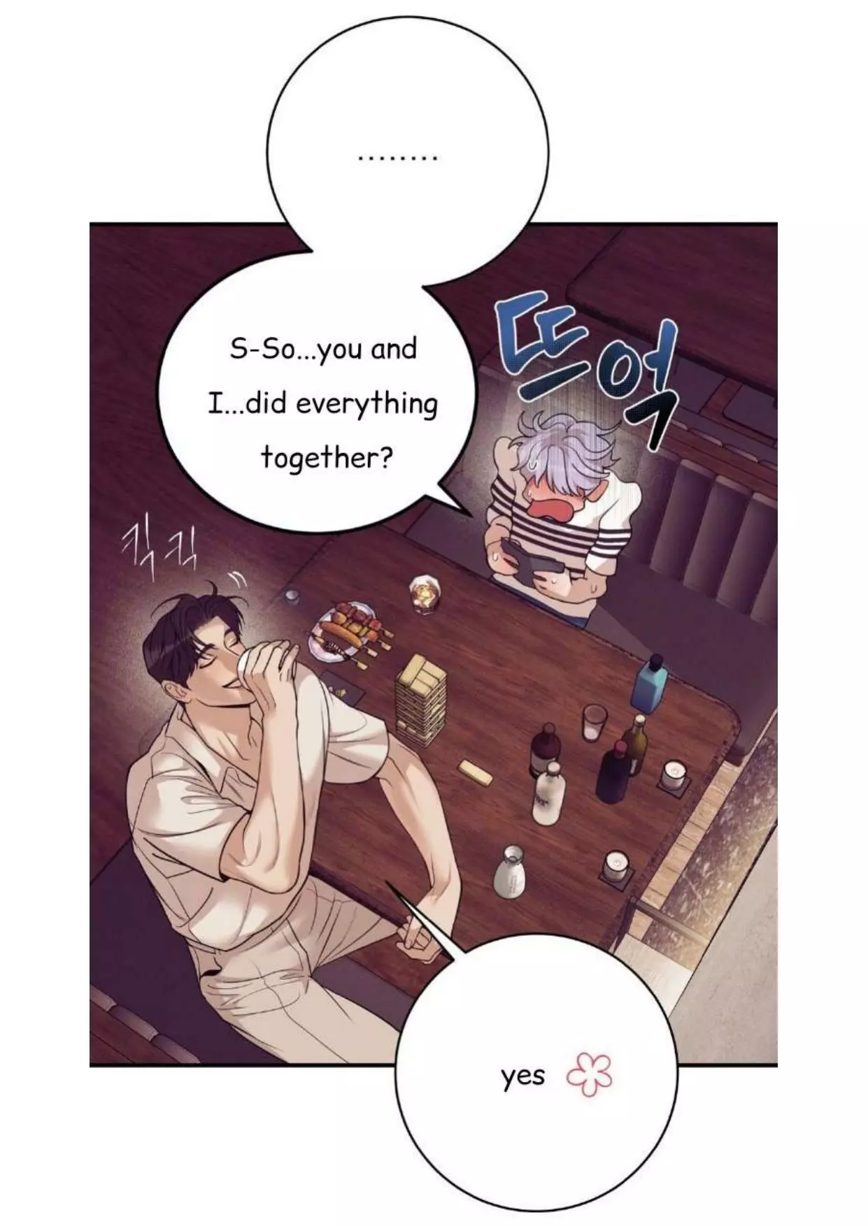 Seashell Boy Chapter 94 - Page 51 in English