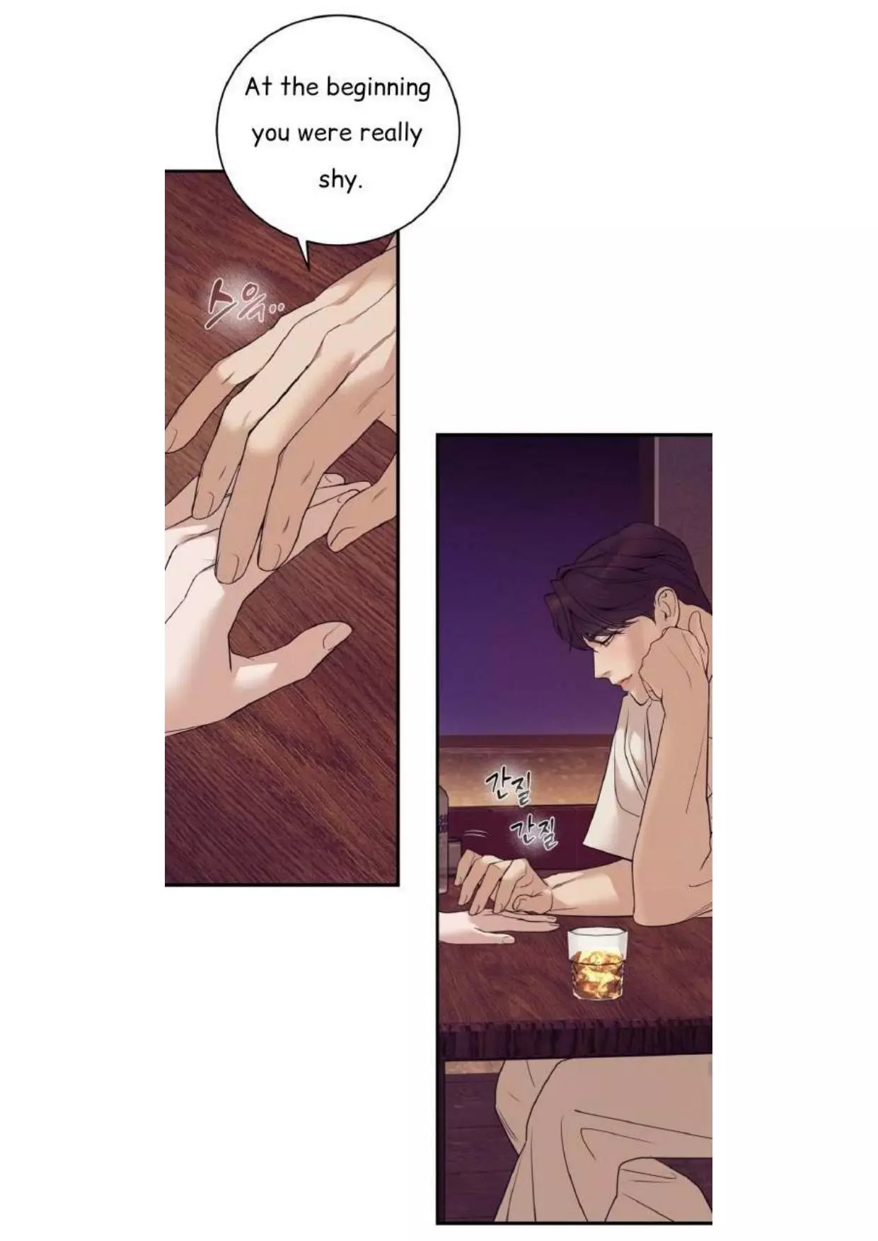Seashell Boy Chapter 94 - Page 58 in English