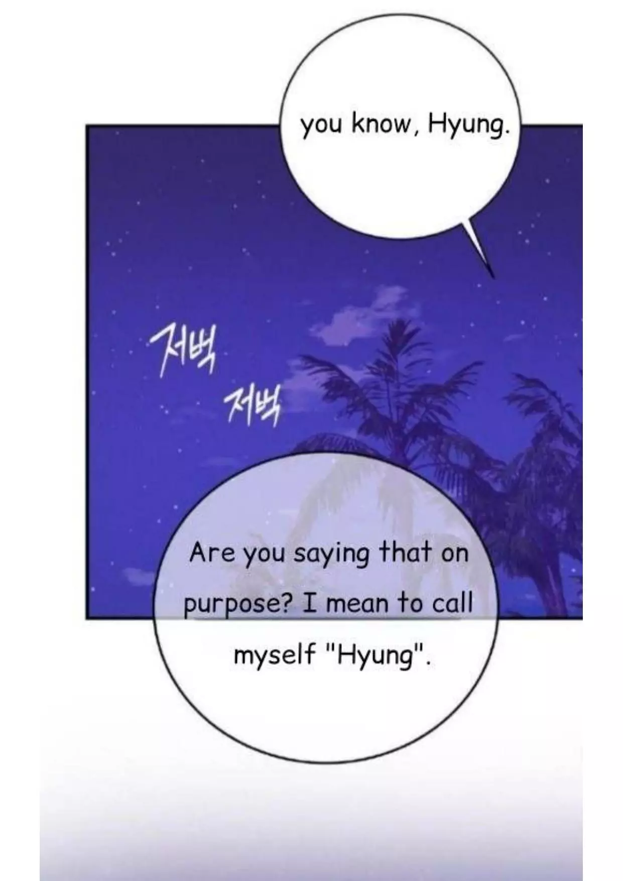 Seashell Boy Chapter 94 - Page 62 in English