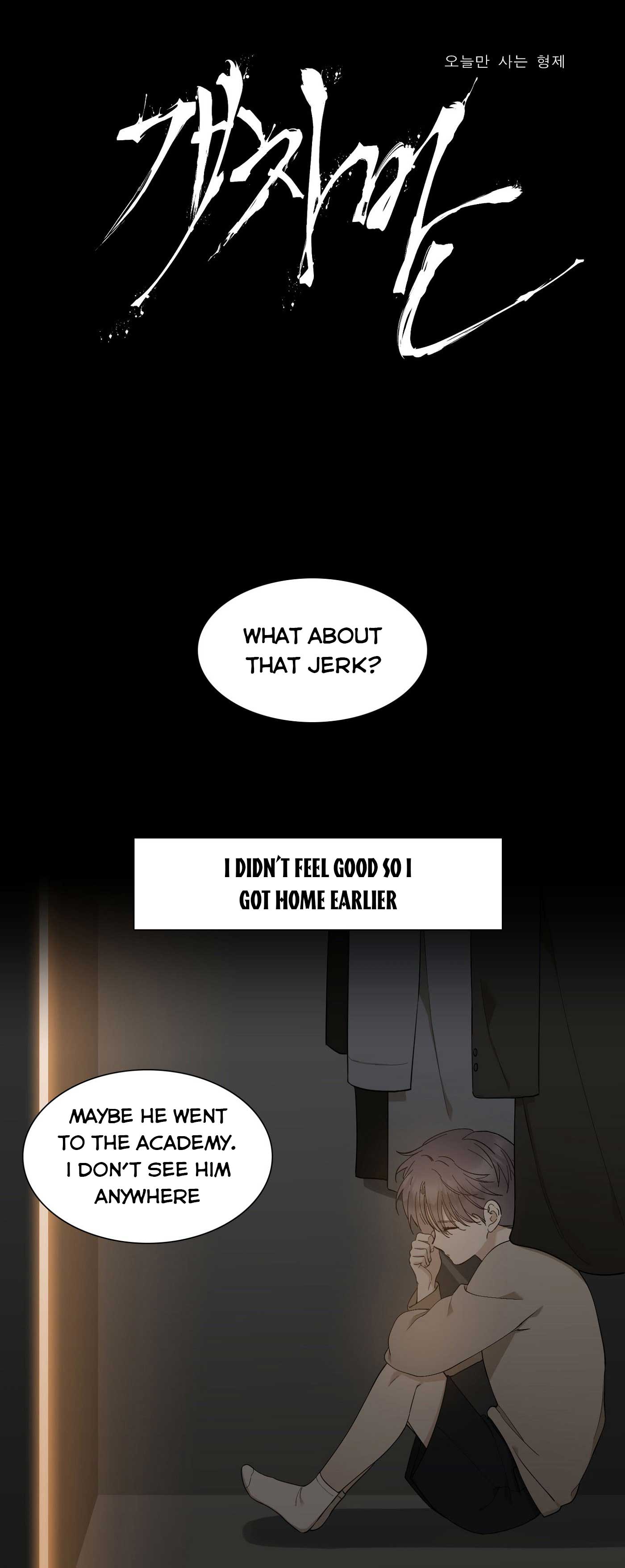 Open board Chapter 1 - Page 3 in English