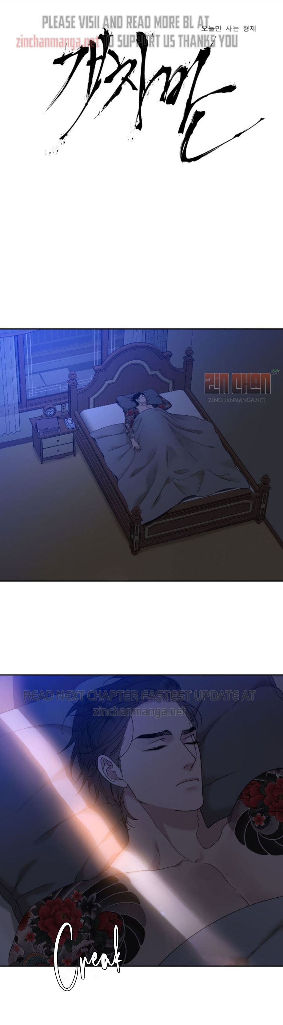 Open board Chapter 4 - Page 3 in English