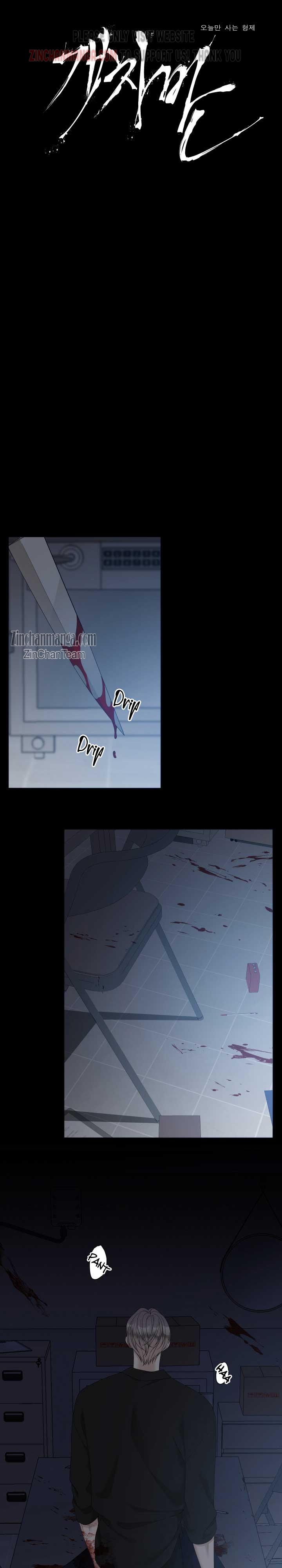 Open board Chapter 42 - Page 3 in English