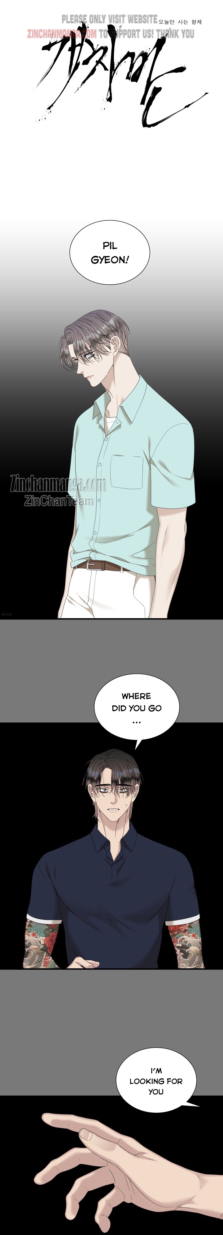 Open board Chapter 46 - Page 3 in English