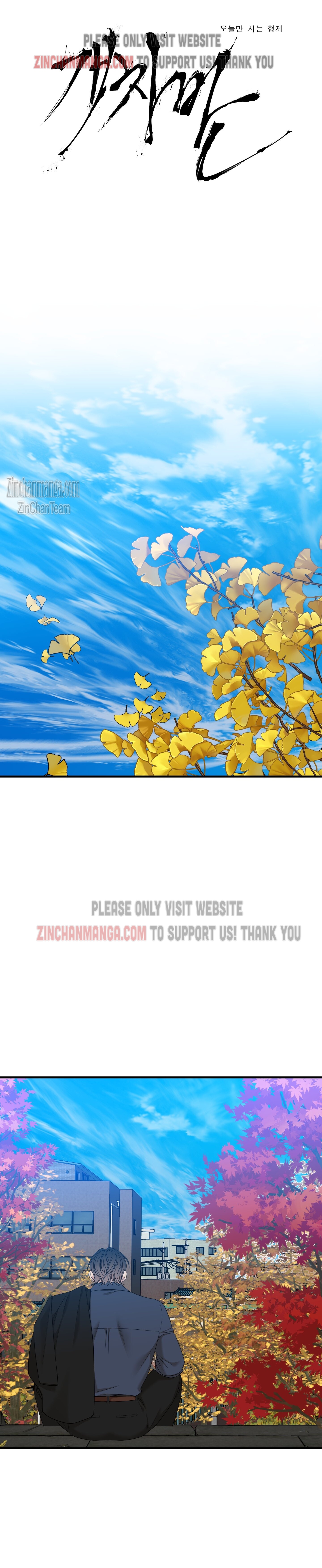 Open board Chapter 58 - Page 3 in English