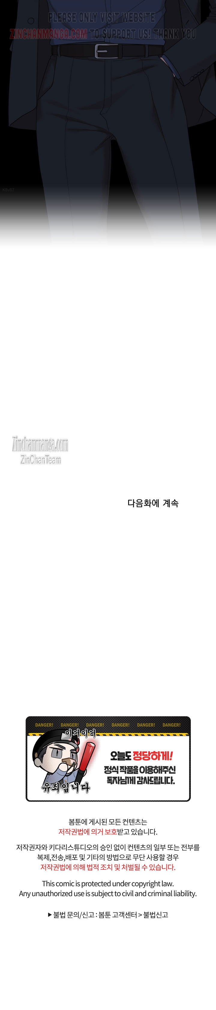 Open board Chapter 67.5 - Page 13 in English