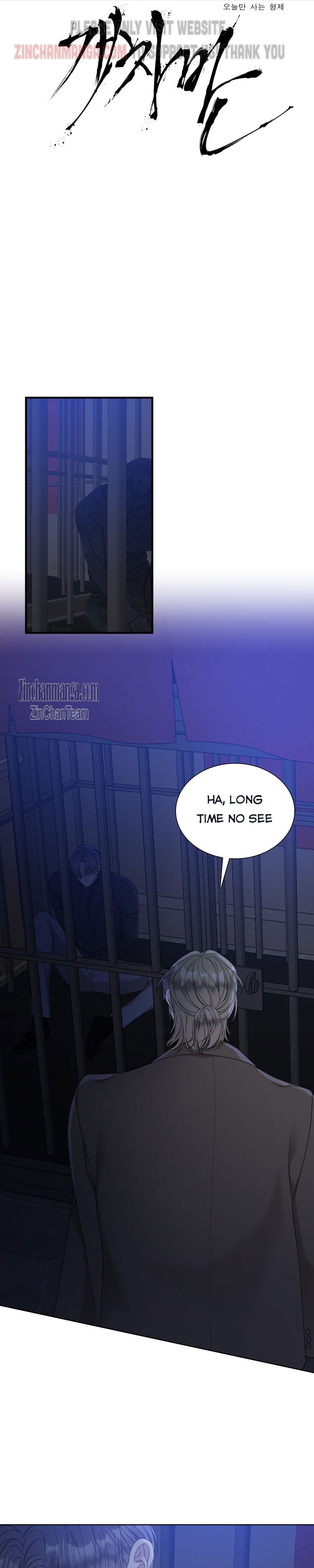 Open board Chapter 67 - Page 3 in English