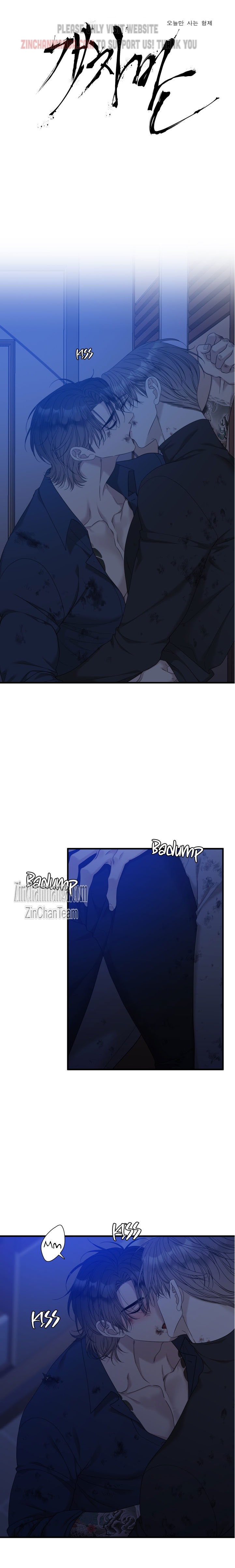 Open board Chapter 70 - Page 3 in English