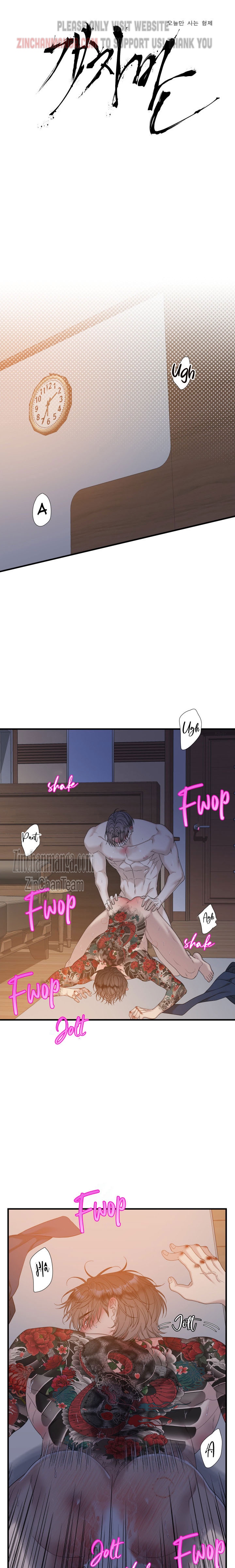 Open board Chapter 71 - Page 3 in English
