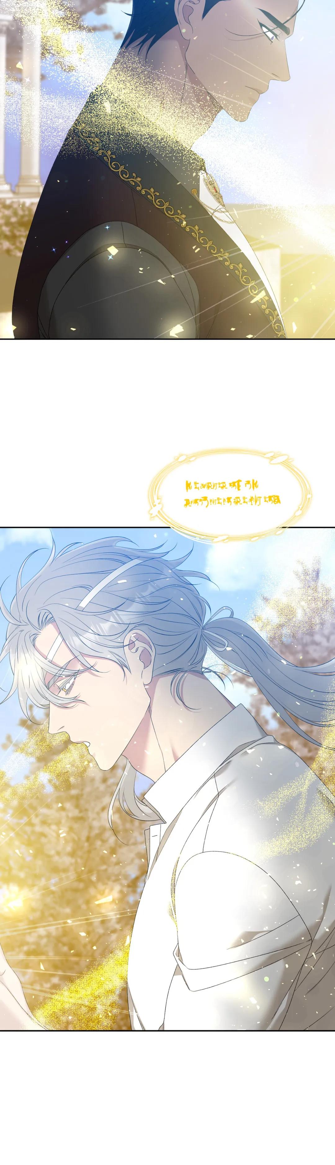 SMYRNA & CAPRI Chapter 18 - Page 31 in English
