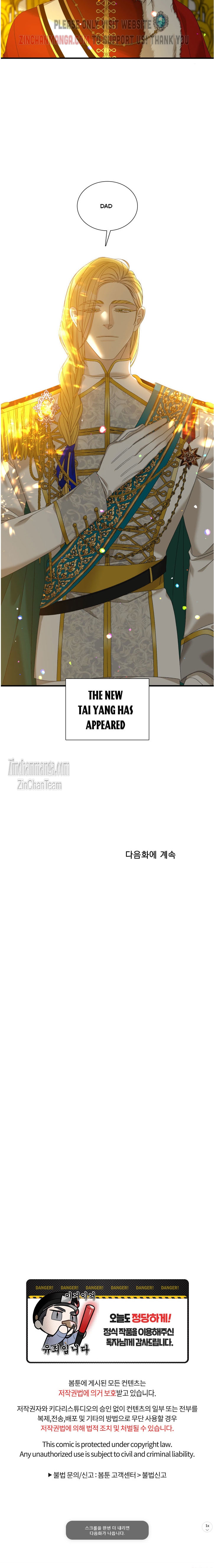 SMYRNA & CAPRI Chapter 67 - Page 23 in English