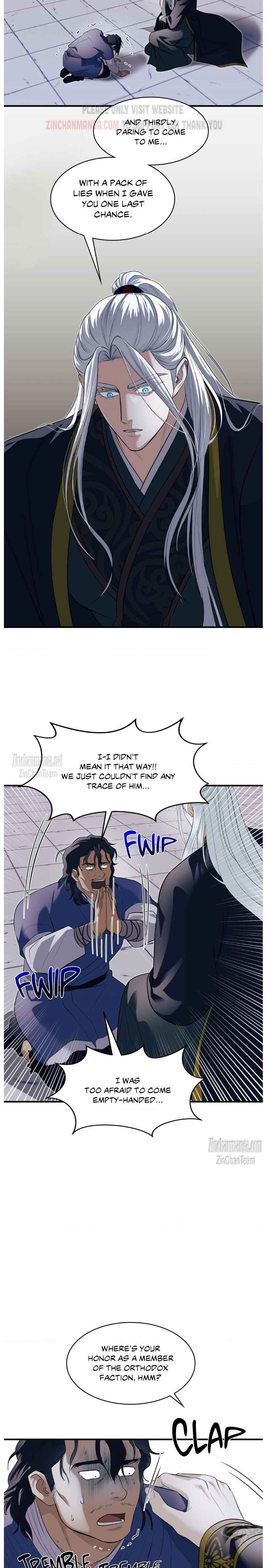 The Demon Leader’s Lover Chapter 19 - Page 14 in English