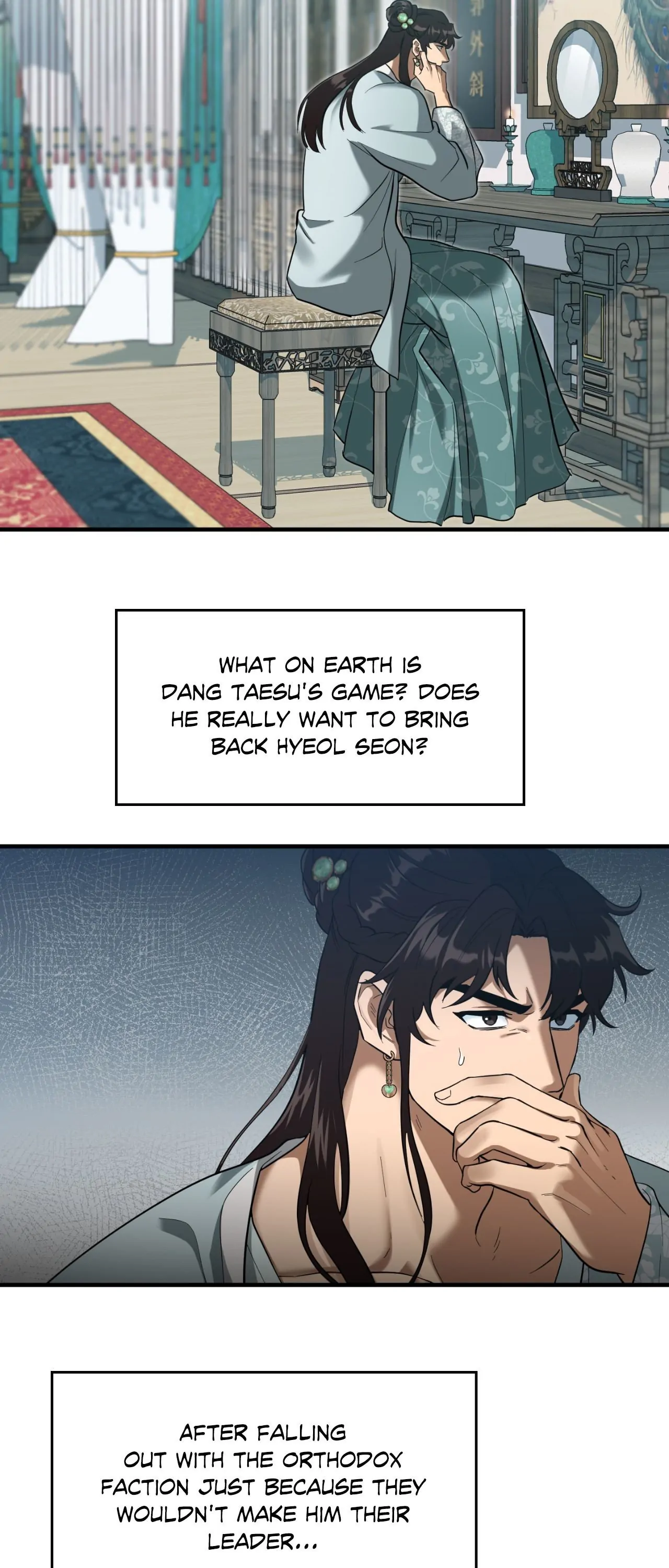 The Demon Leader’s Lover Chapter 24 - Page 18 in English