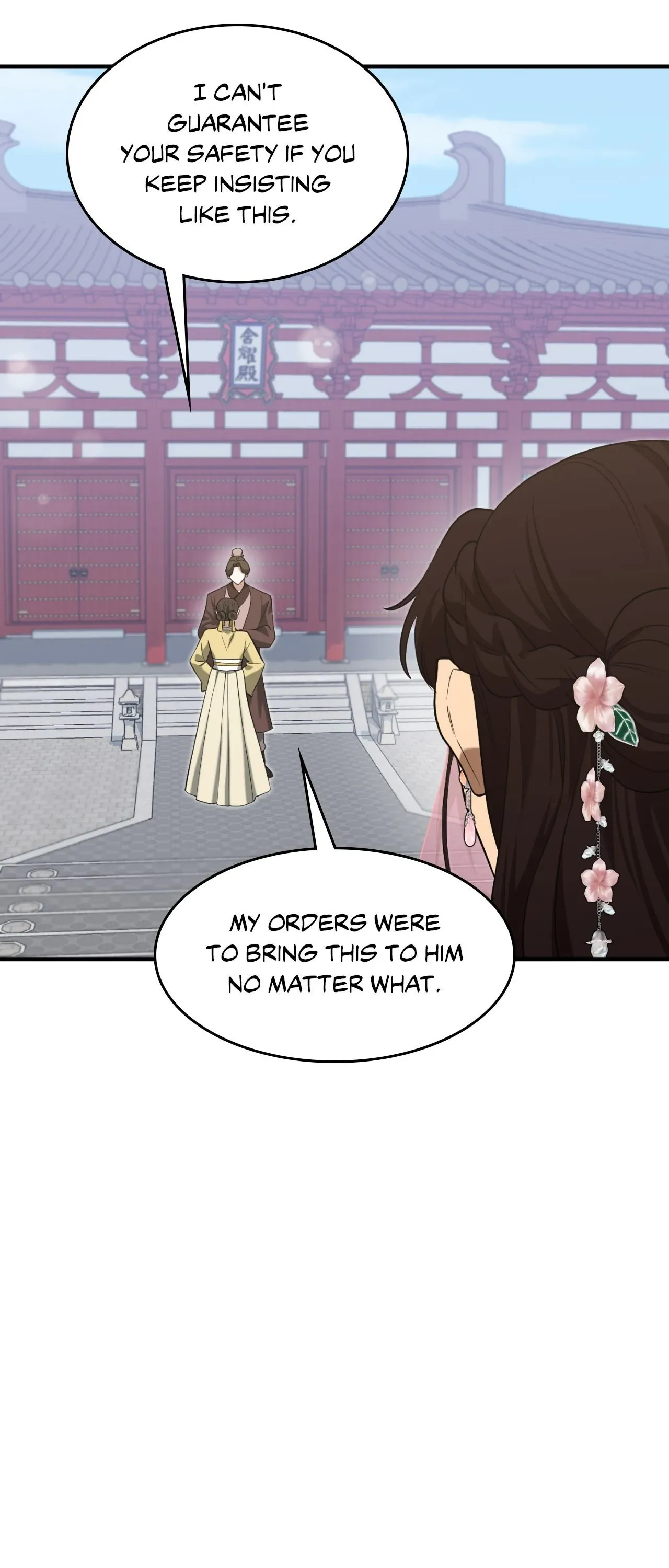 The Demon Leader’s Lover Chapter 38 - Page 9 in English
